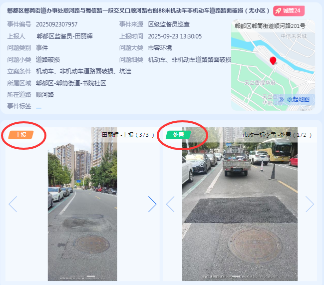 案例2.png