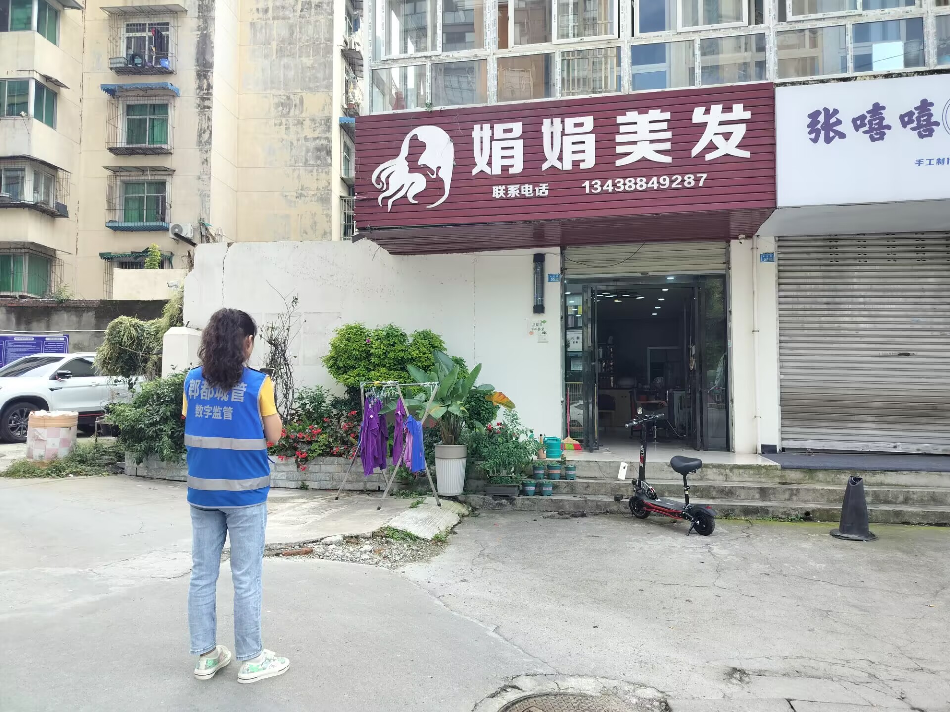 守護腳下安全，我們在行動(dòng)